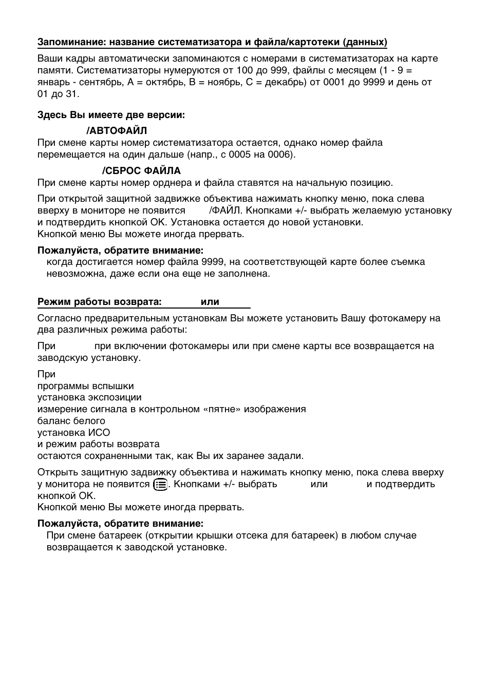 Olympus C-860L User Manual | Page 10 / 32