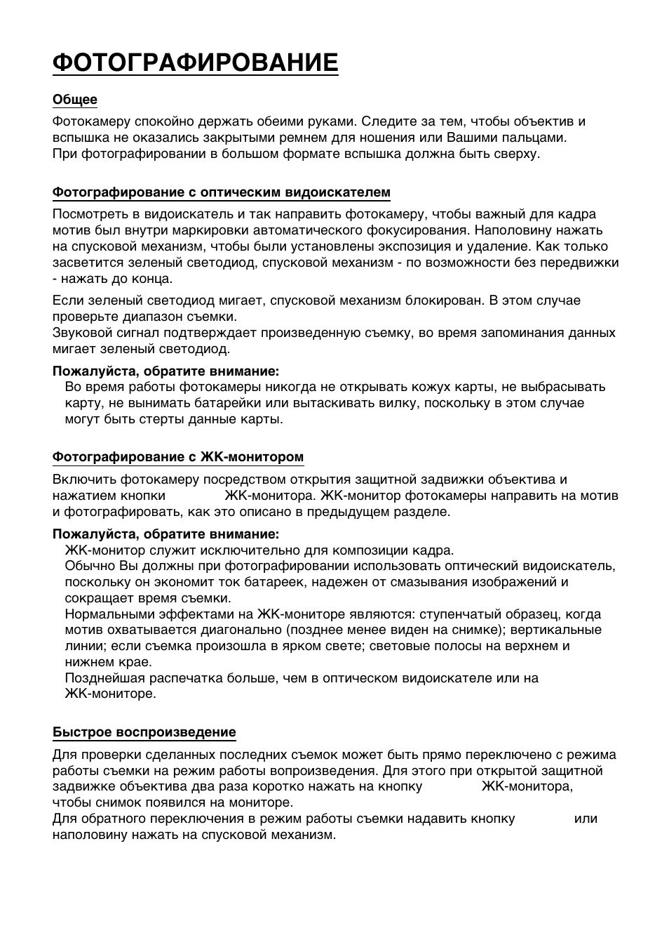 Olympus C-860L User Manual | Page 11 / 32