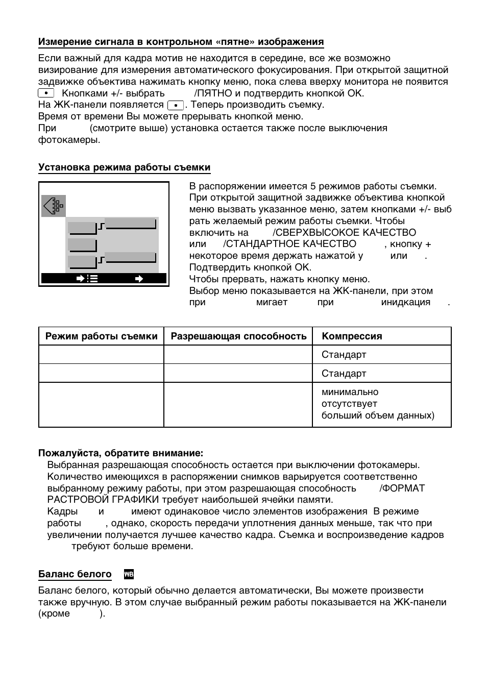 Olympus C-860L User Manual | Page 13 / 32