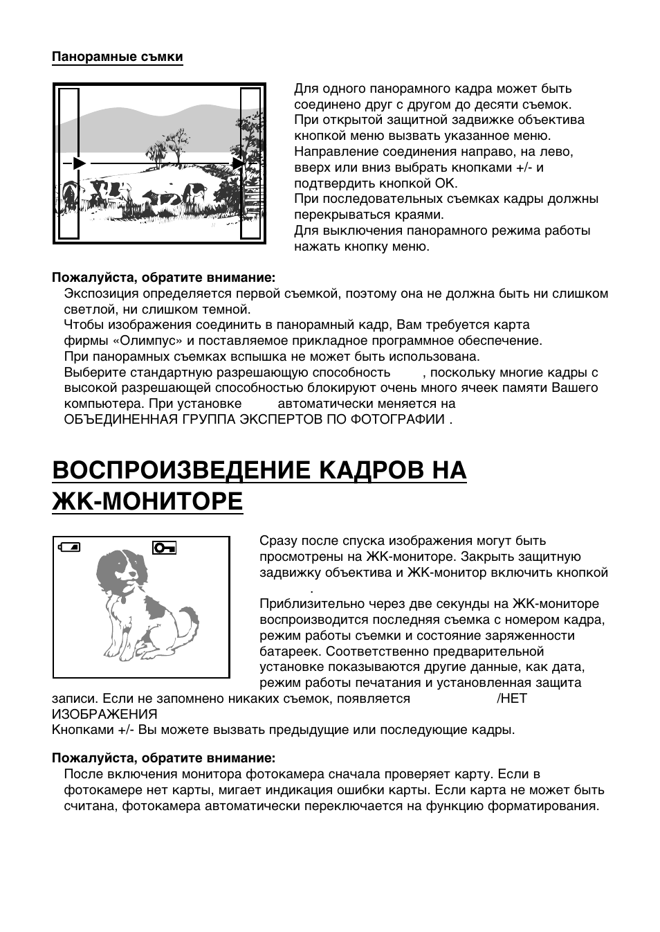 Olympus C-860L User Manual | Page 17 / 32