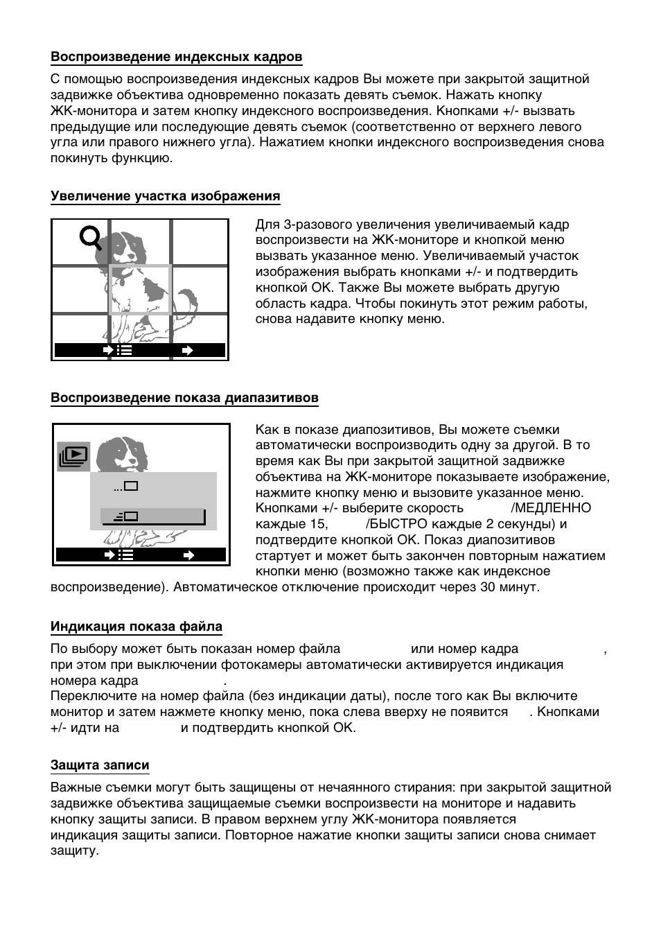 Olympus C-860L User Manual | Page 18 / 32