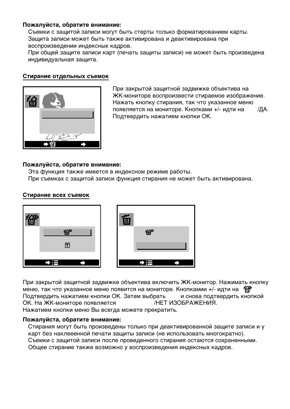 Olympus C-860L User Manual | Page 19 / 32