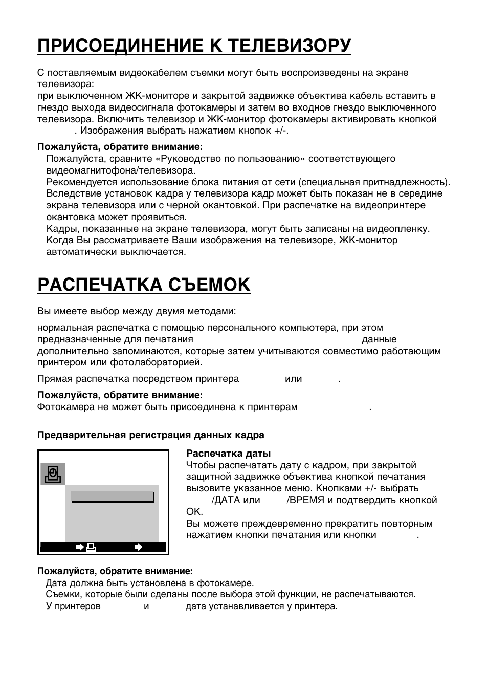 Olympus C-860L User Manual | Page 20 / 32