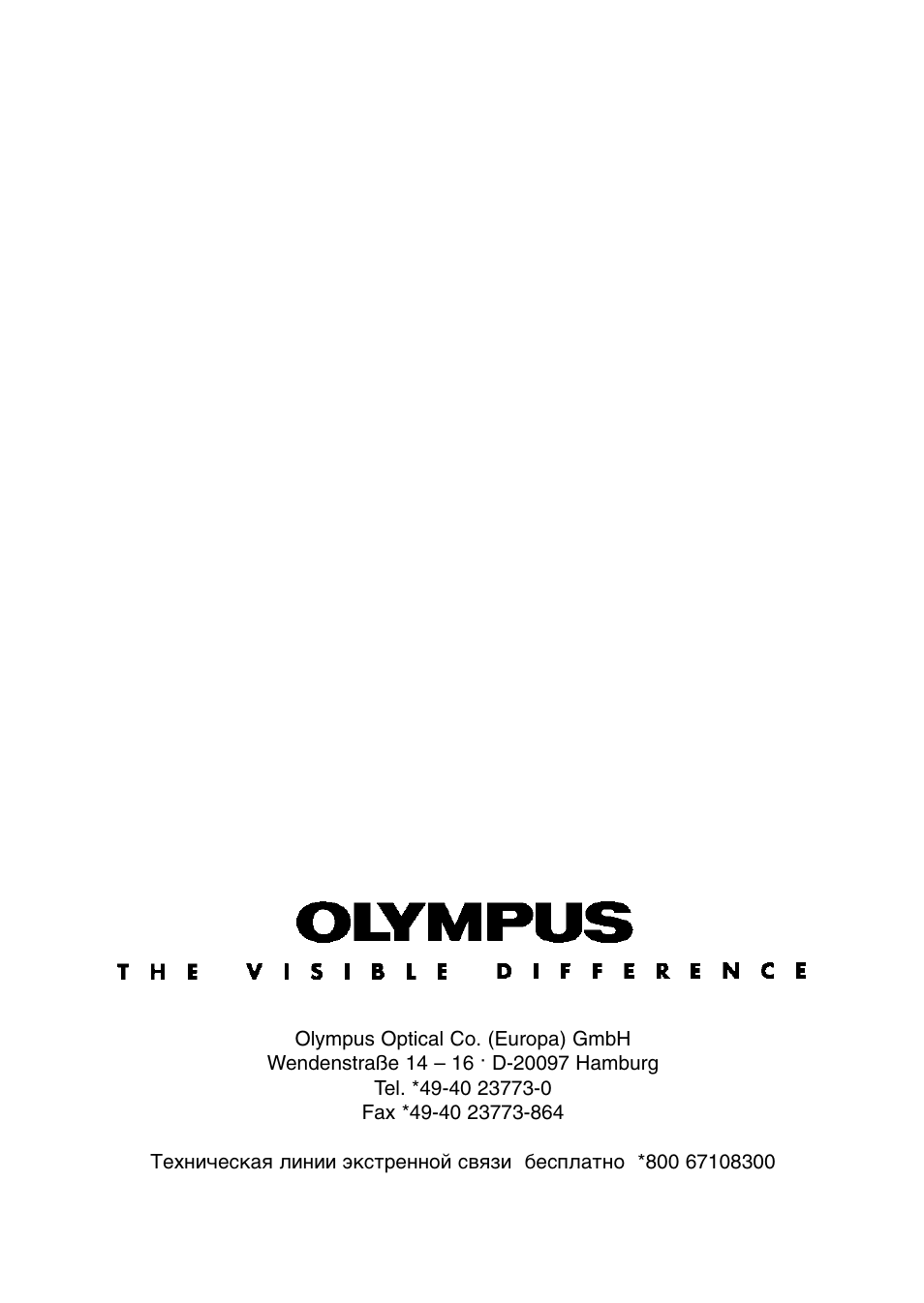 Olympus C-860L User Manual | Page 32 / 32