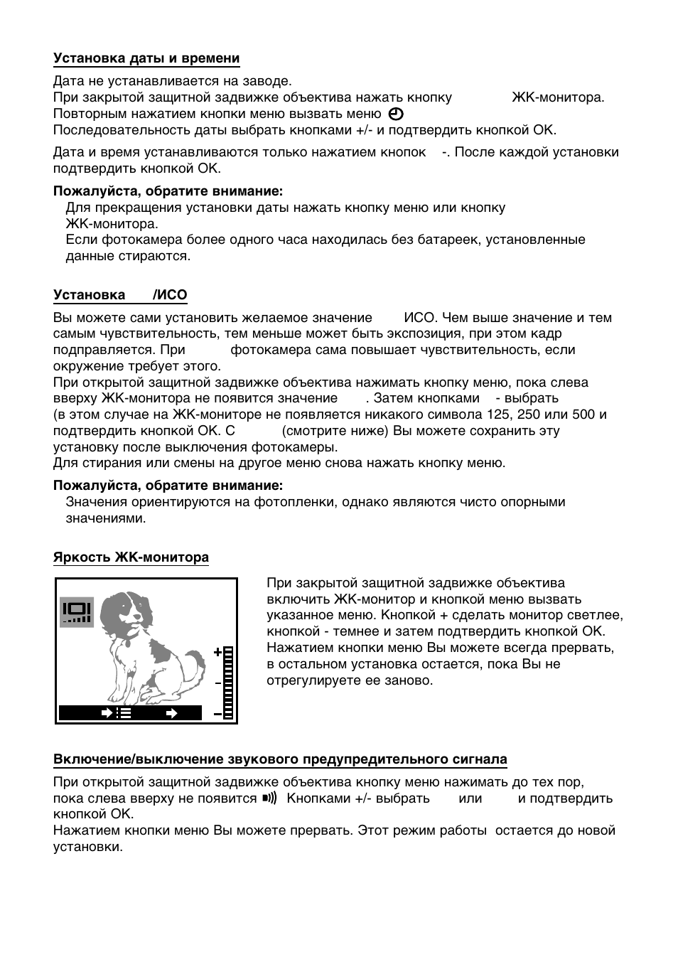 Olympus C-860L User Manual | Page 9 / 32