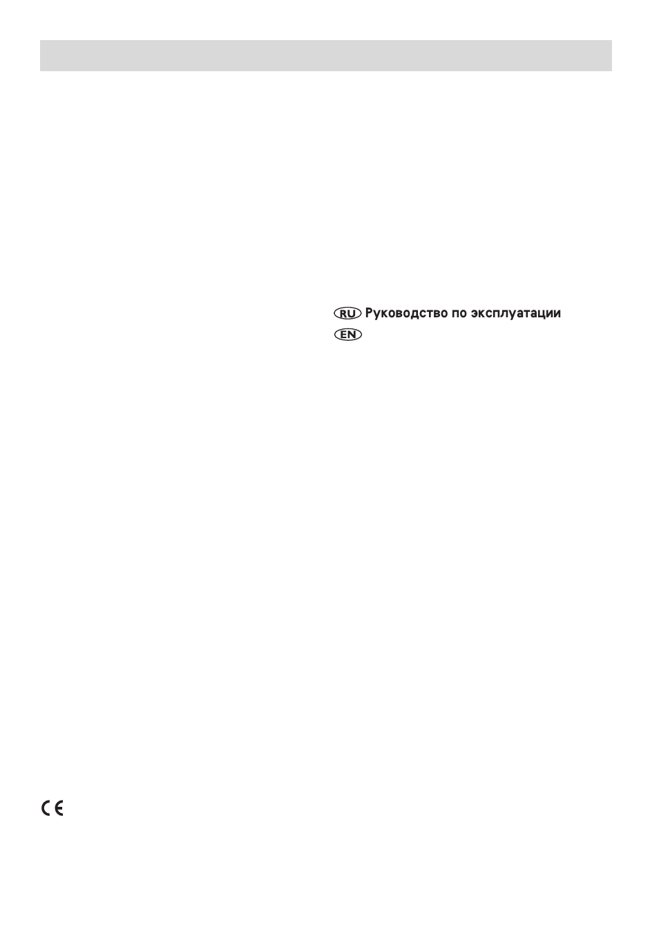 Sisällys, Käyttäjälle, Asentajalle | Electrolux EW 970 C User Manual | Page 2 / 44