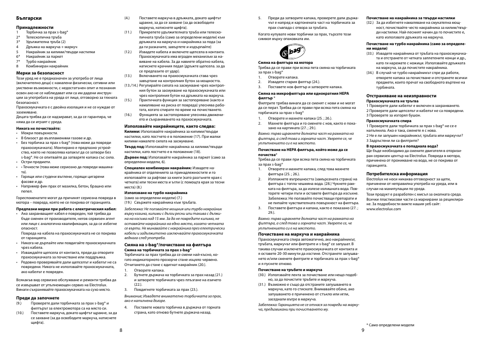 Electrolux ZP 3520 User Manual | Page 6 / 31