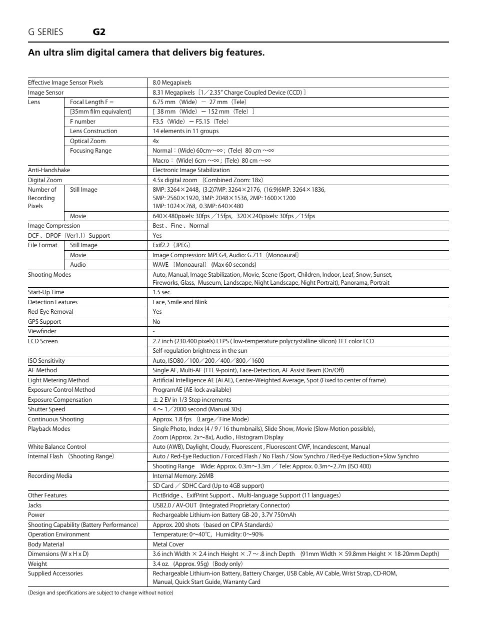 GE E850 User Manual | Page 13 / 31