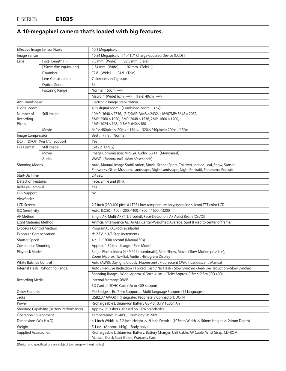 GE E850 User Manual | Page 23 / 31