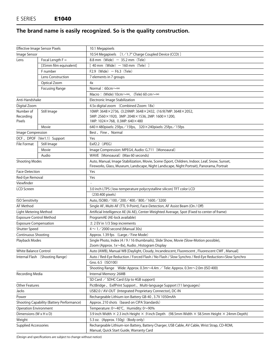 GE E850 User Manual | Page 25 / 31