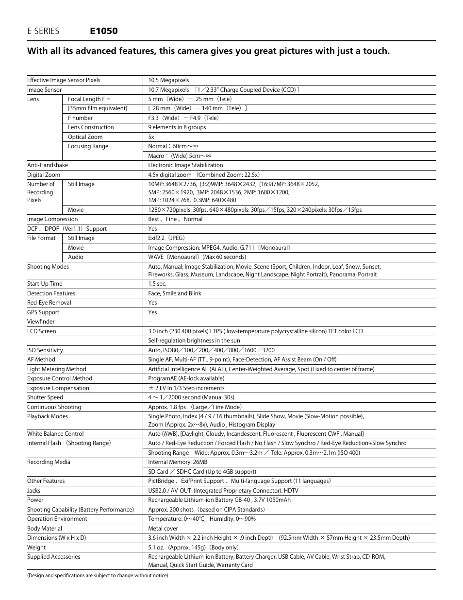 GE E850 User Manual | Page 27 / 31