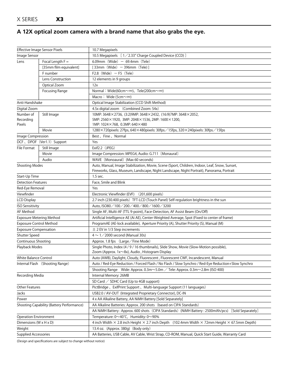 GE E850 User Manual | Page 31 / 31