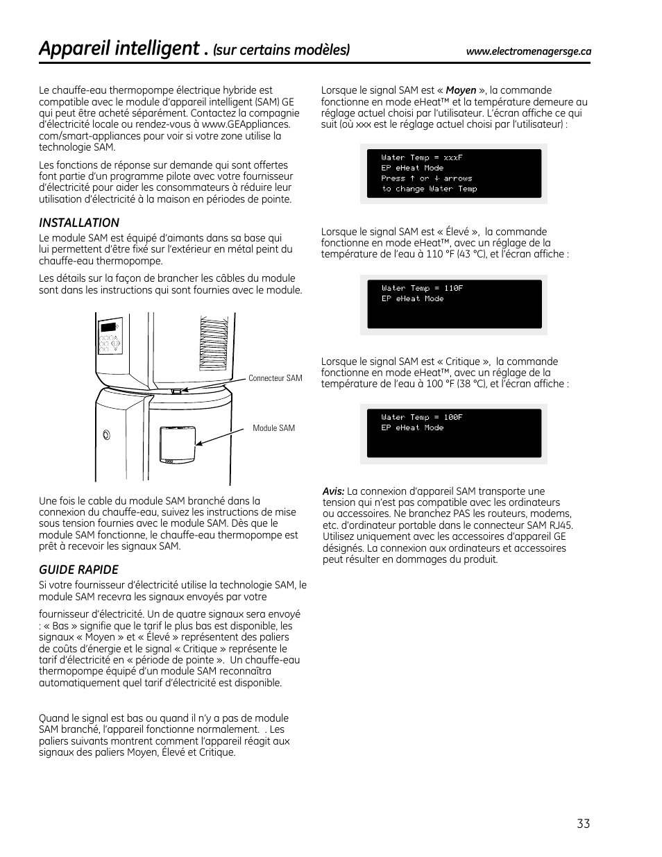 Appareil intelligent, Sur certains modèles) | GE GEH50DXSRGA User Manual | Page 33 / 68