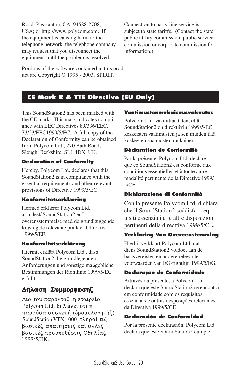 GE SoundStation2 User Manual | Page 20 / 22