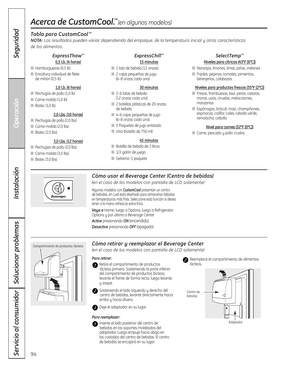 Acerca de customcool, En algunos modelos) | GE 23 User Manual | Page 94 / 132