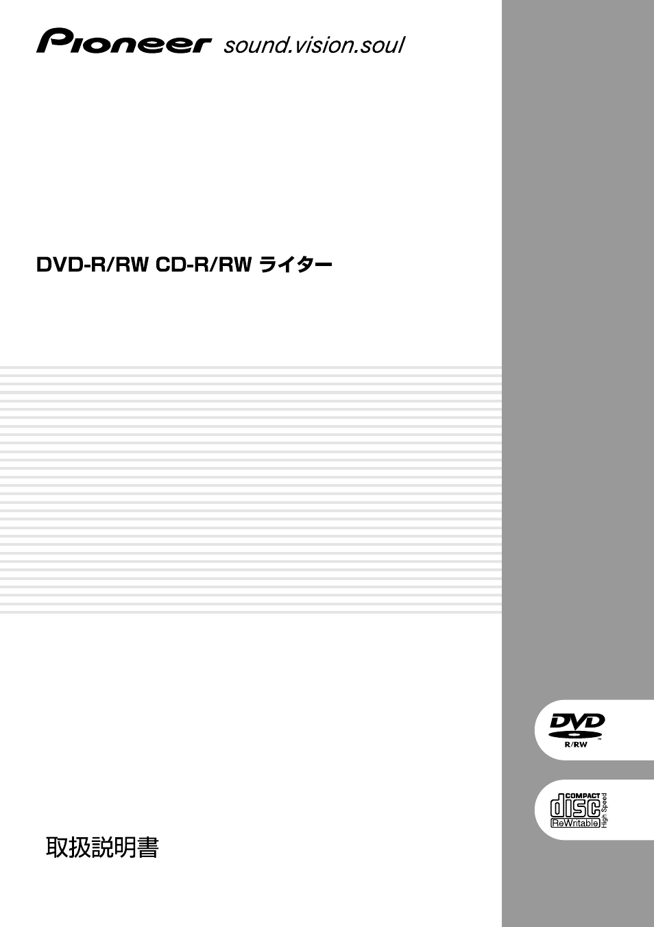 GE DVR-A05 User Manual | 60 pages