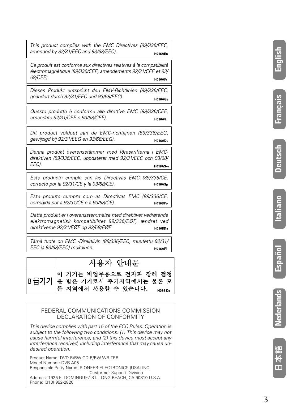GE DVR-A05 User Manual | Page 3 / 60