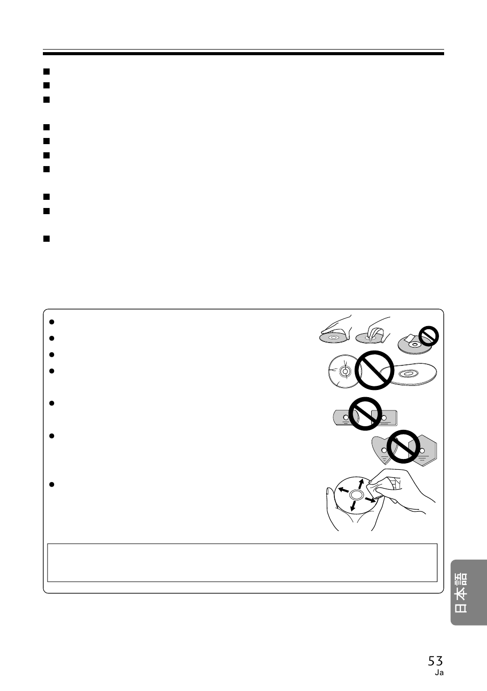 GE DVR-A05 User Manual | Page 53 / 60