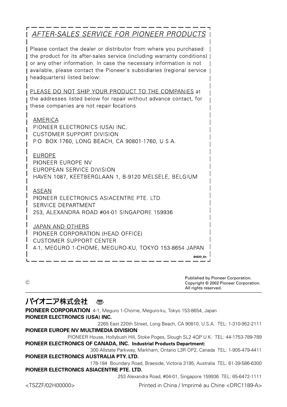 GE DVR-A05 User Manual | Page 60 / 60