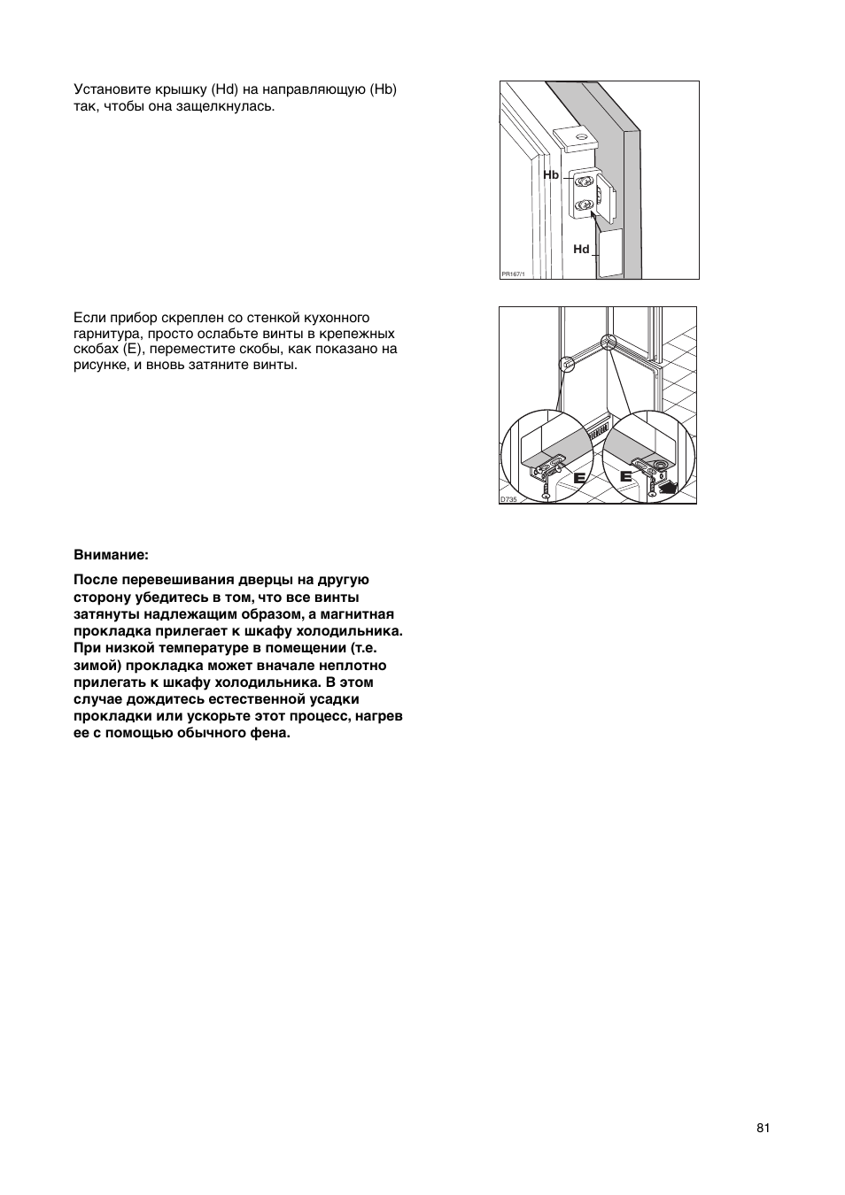 Electrolux ERN29651 User Manual | Page 81 / 84