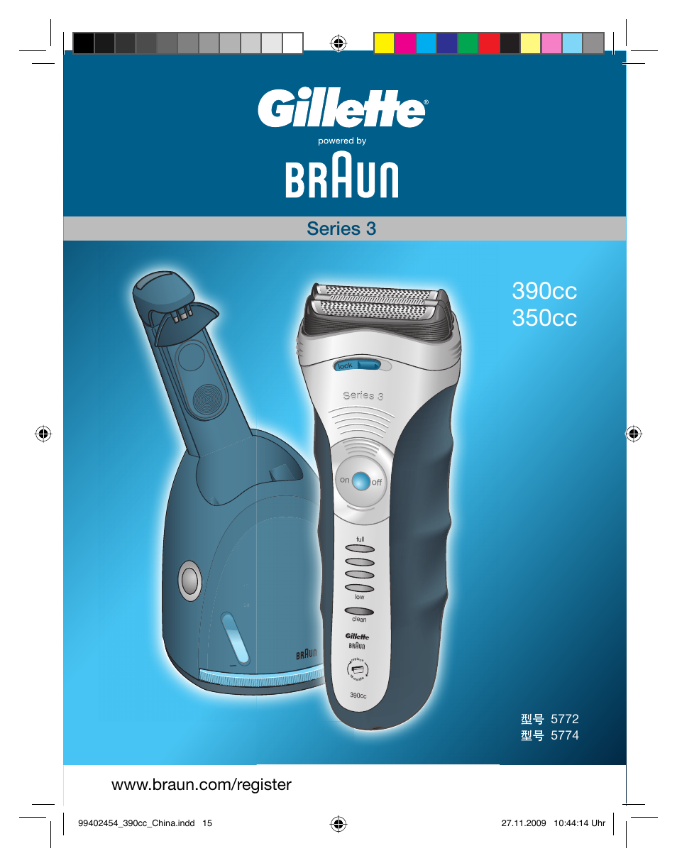 Gillette BRAUN 390CC User Manual | 14 pages