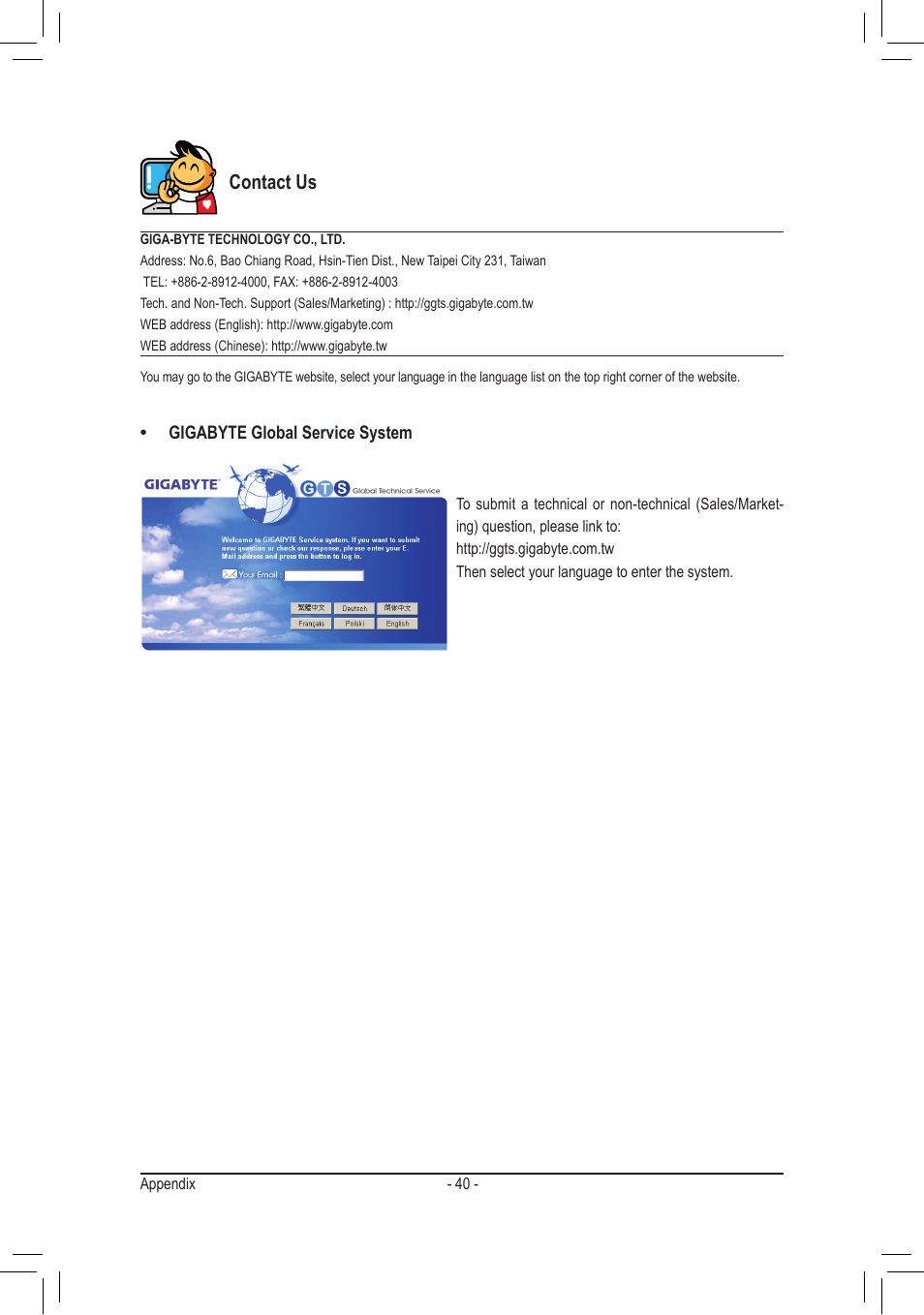Contact us | GIGABYTE GA-M68MT-S2P User Manual | Page 40 / 40