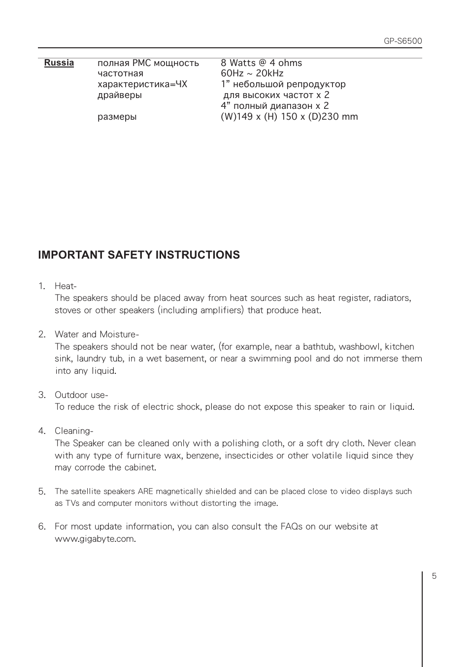 GIGABYTE GP-S6500 User Manual | Page 5 / 6