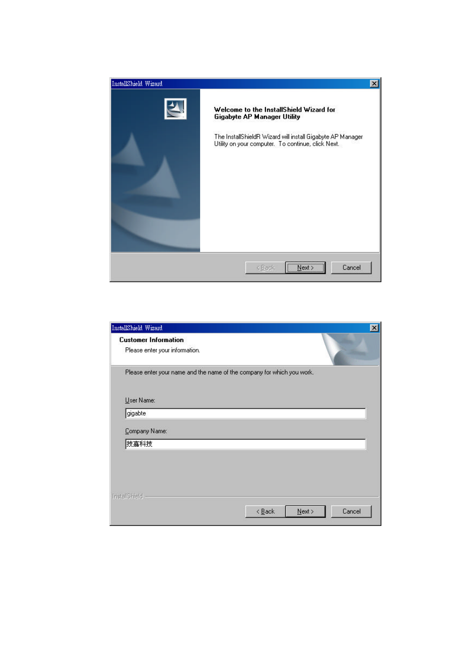 GIGABYTE GN-AP101B User Manual | Page 13 / 39
