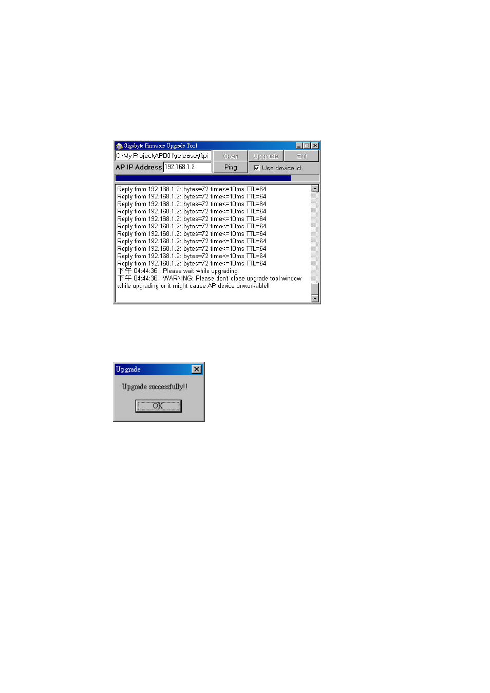 GIGABYTE GN-AP101B User Manual | Page 36 / 39