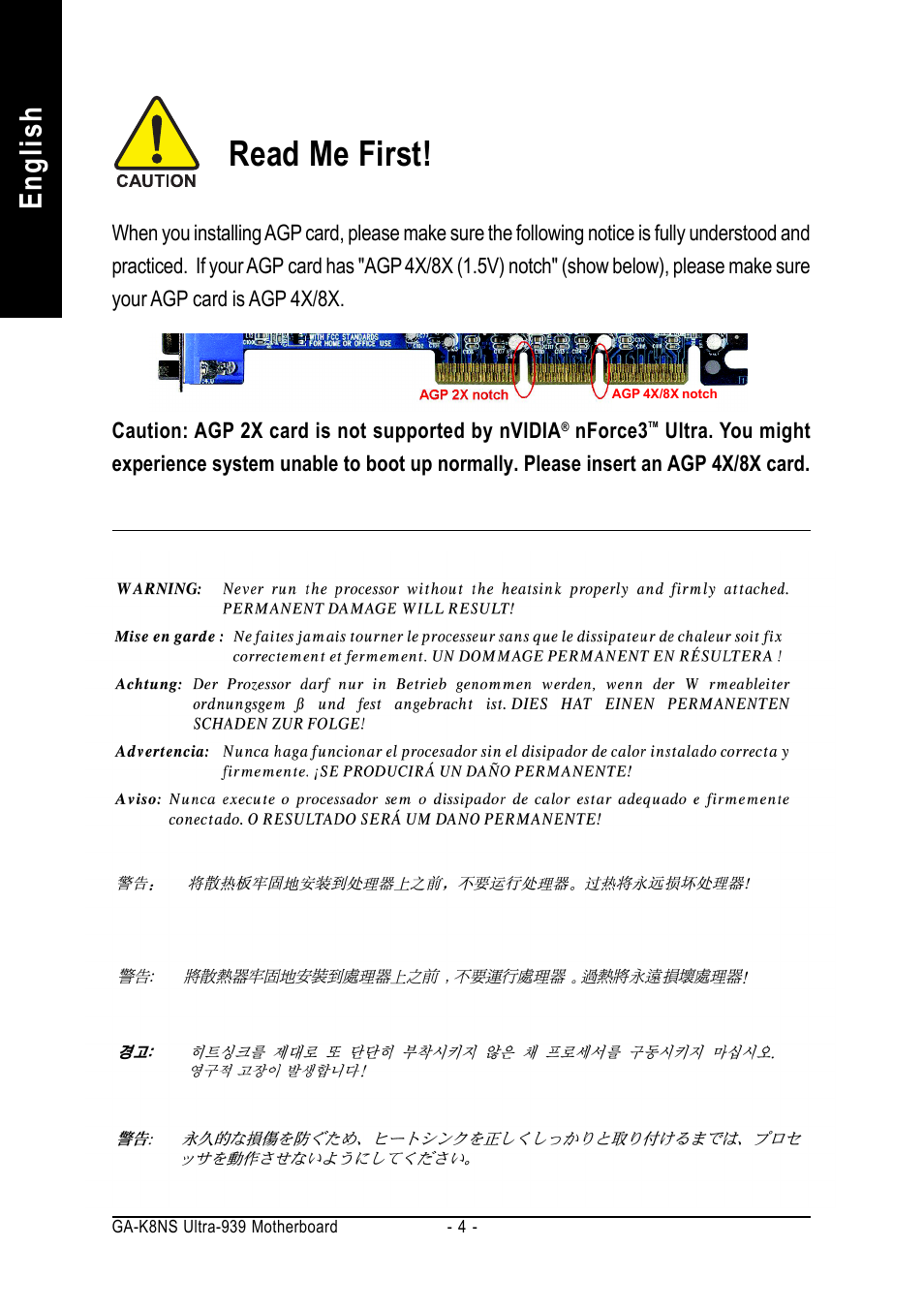 Read me first, English | GIGABYTE GA-K8NS ULTRA-939 User Manual | Page 4 / 96