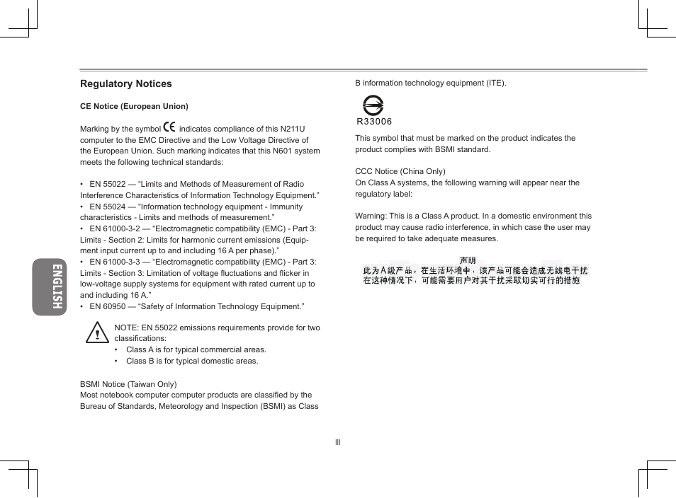 GIGABYTE N211U User Manual | Page 4 / 41