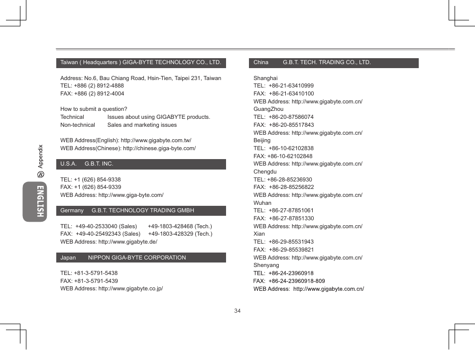 GIGABYTE N211U User Manual | Page 40 / 41