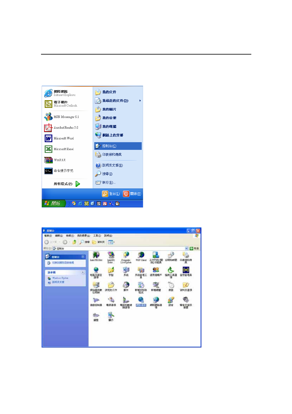 The tcp/ip settings underwindows xp | GIGABYTE GN-A11G User Manual | Page 54 / 57