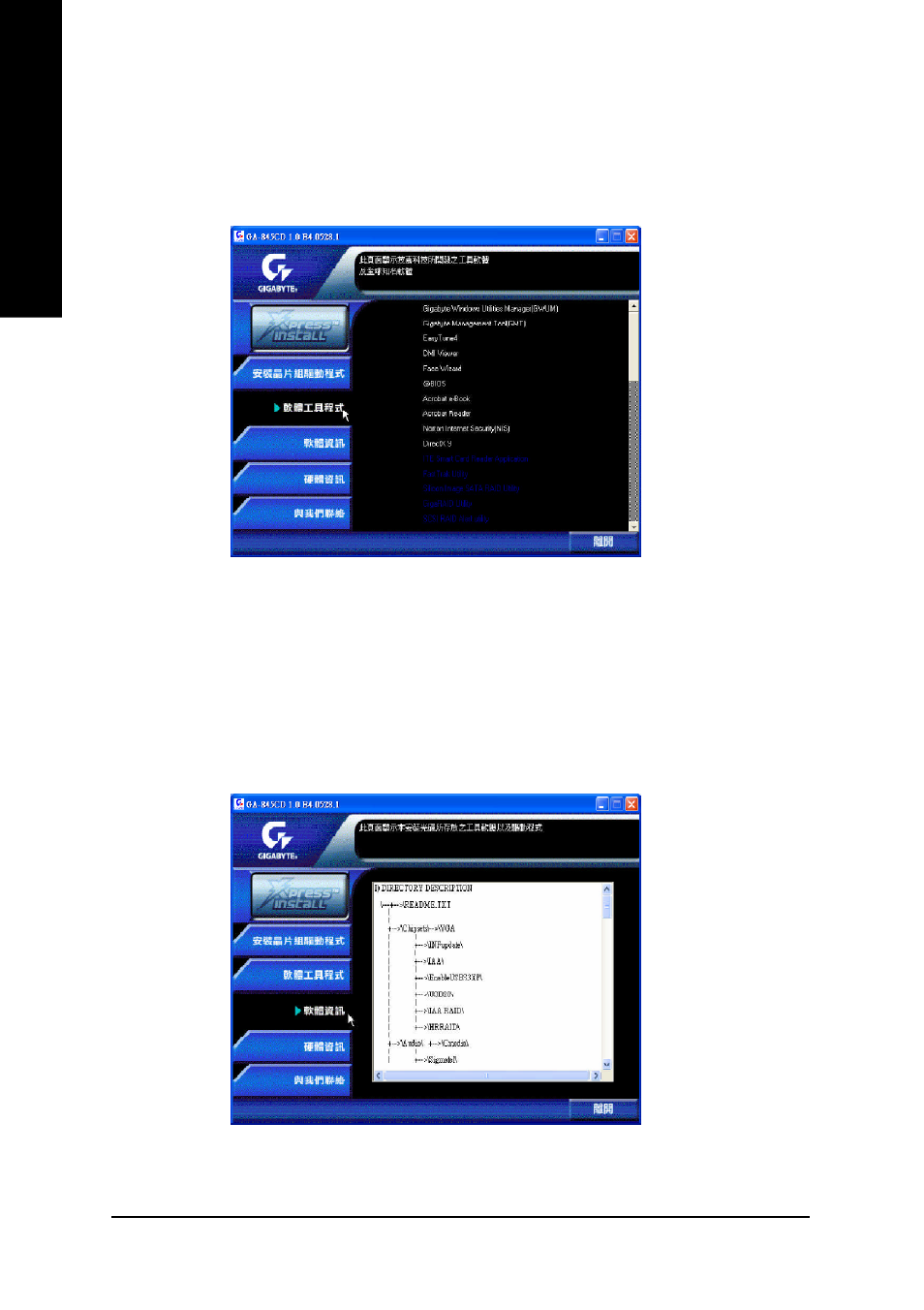GIGABYTE GA-8GEM800 User Manual | Page 52 / 81
