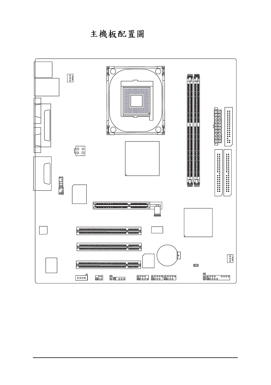 Ga-8gem800 | GIGABYTE GA-8GEM800 User Manual | Page 6 / 81