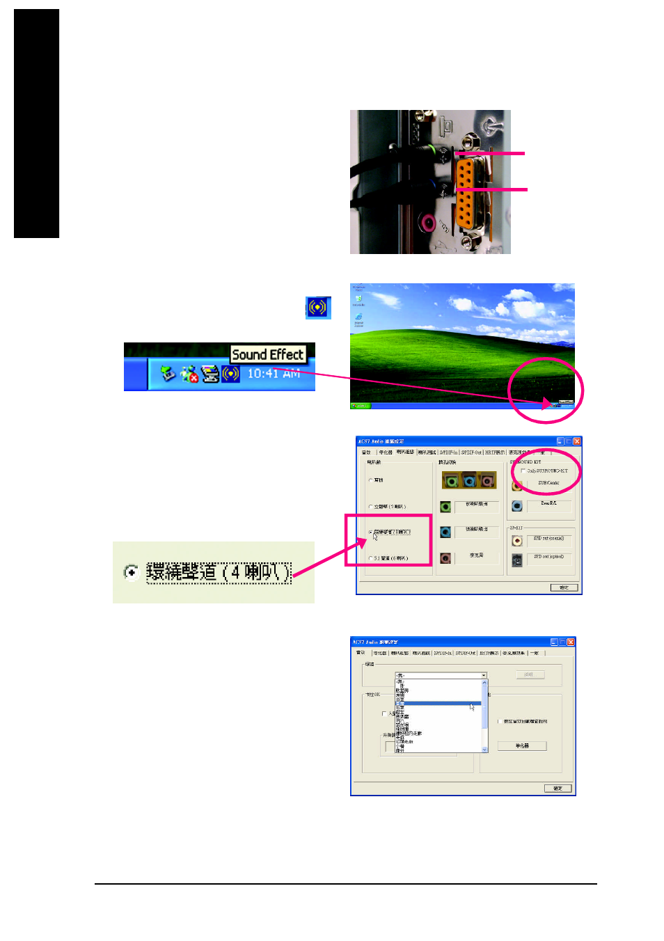 GIGABYTE GA-8GEM800 User Manual | Page 68 / 81