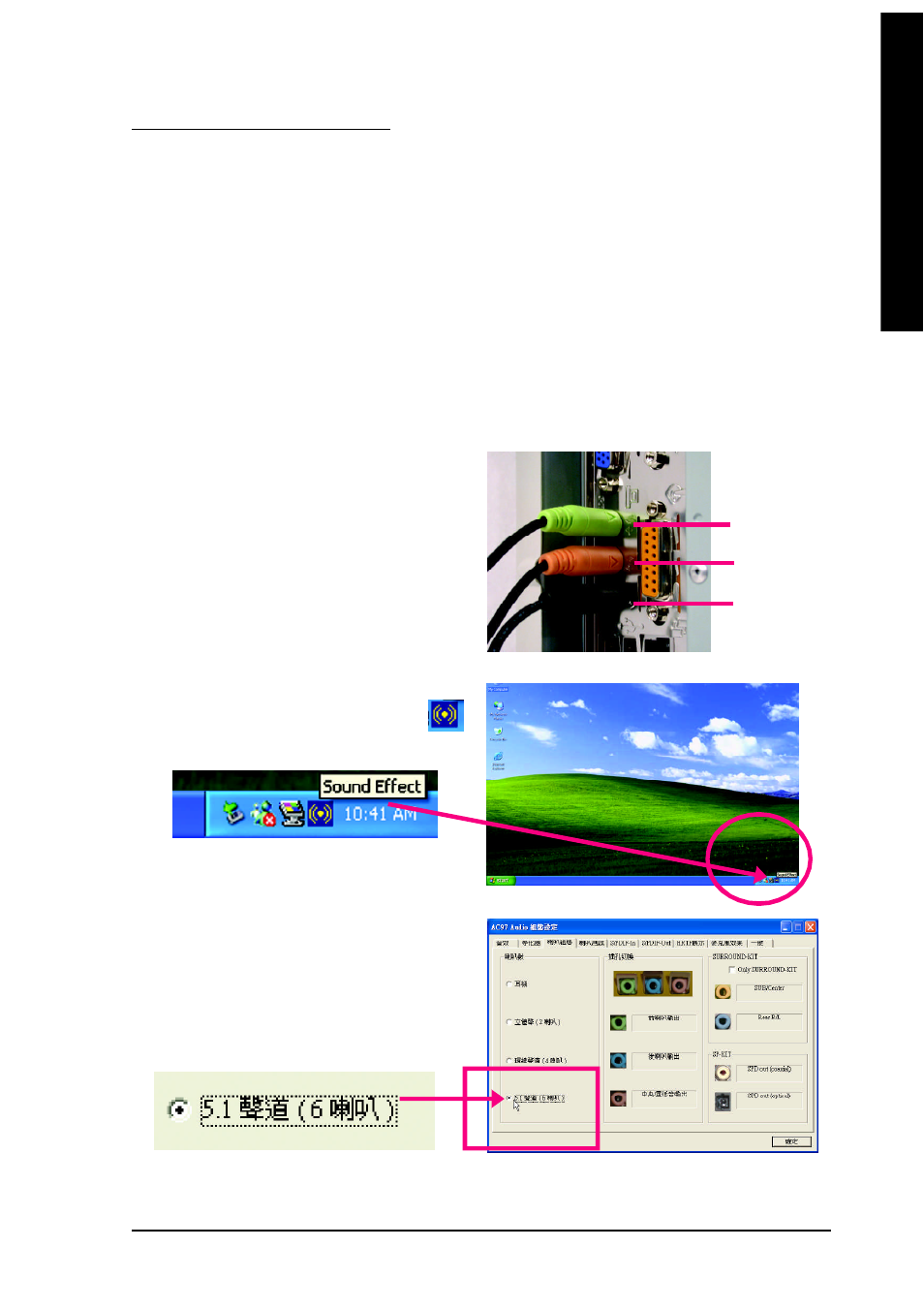 GIGABYTE GA-8GEM800 User Manual | Page 69 / 81