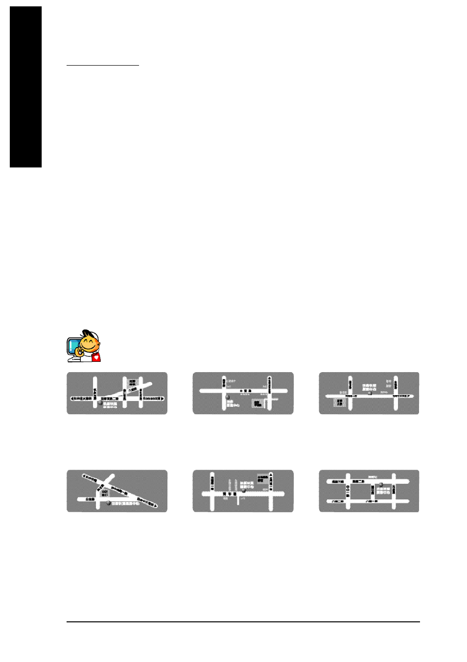 GIGABYTE GA-8GEM800 User Manual | Page 78 / 81