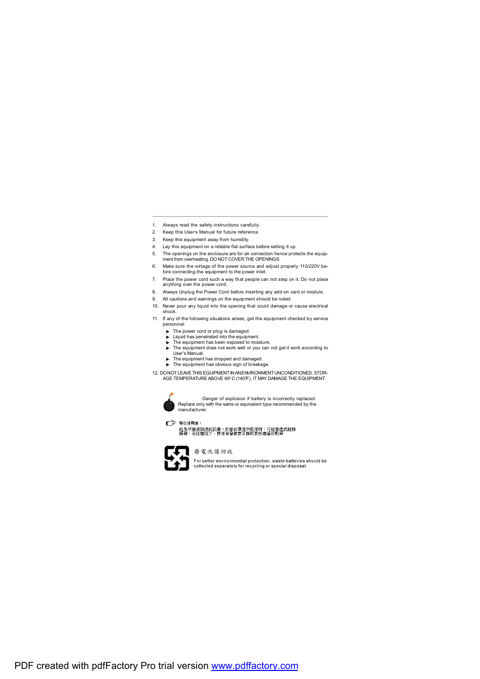 MSI AM-690E User Manual | Page 3 / 68