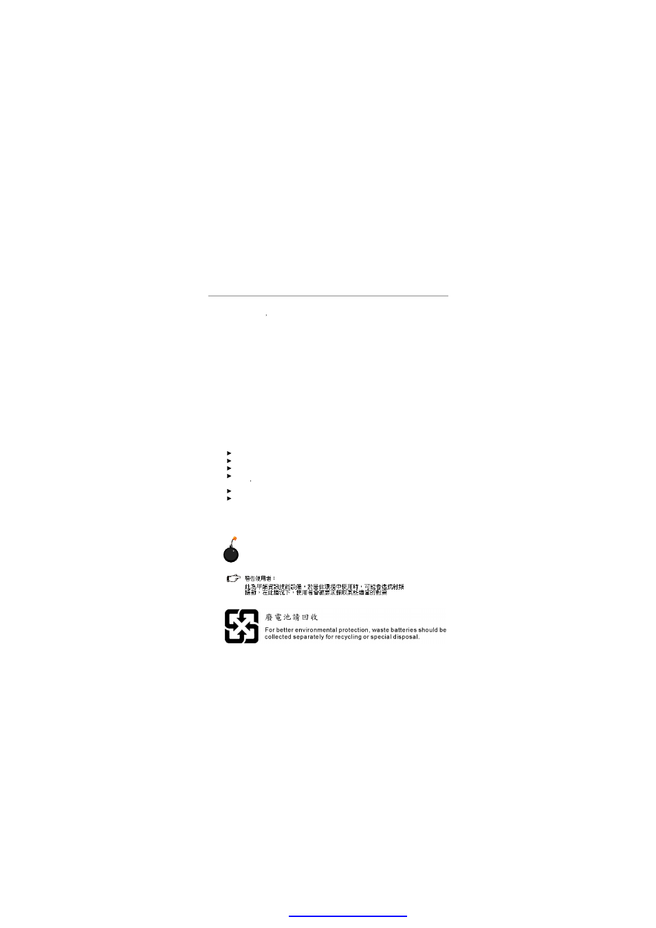 MSI IM-GME965 User Manual | Page 3 / 78