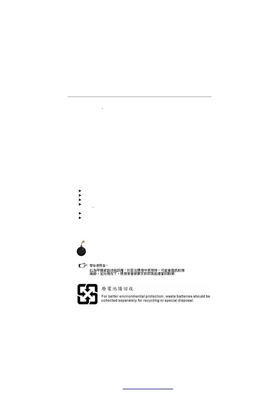 Iii safety instructions | MSI IM-GM45 User Manual | Page 3 / 73