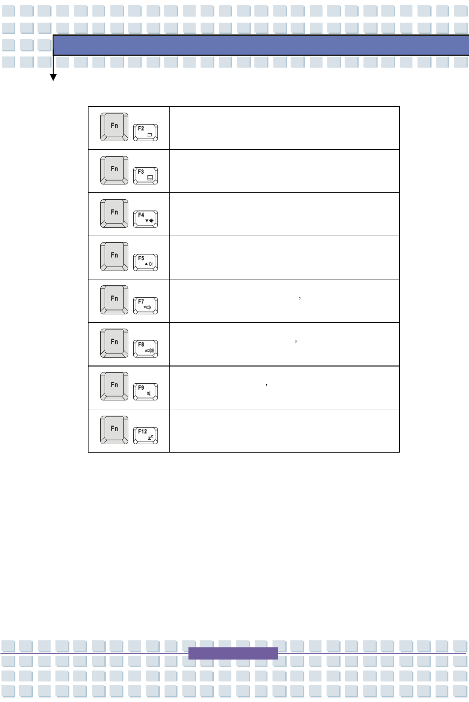 MSI 163C User Manual | Page 48 / 80