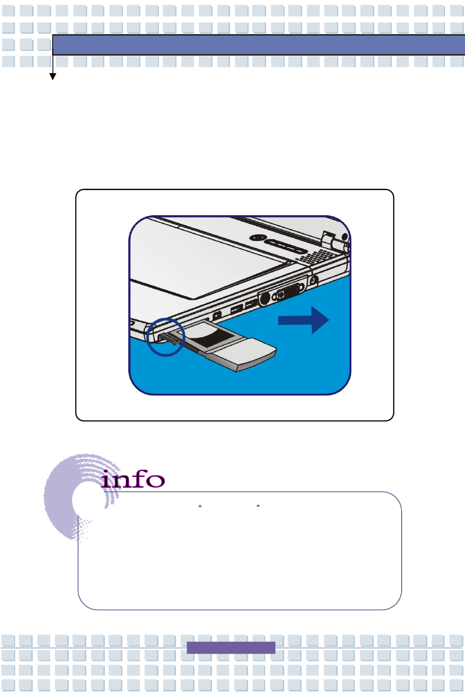 Removing the pc card | MSI 163C User Manual | Page 64 / 80