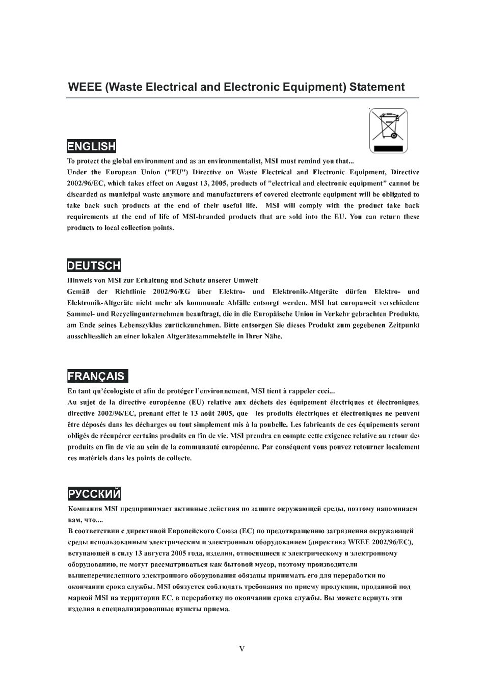 MSI NVIDIA MS-7504PV User Manual | Page 5 / 50