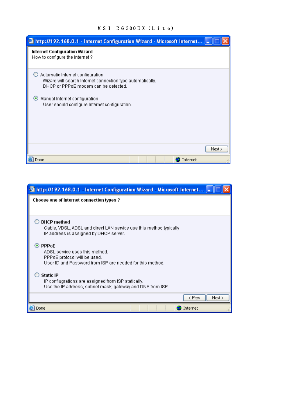 MSI RG300EX User Manual | Page 13 / 53