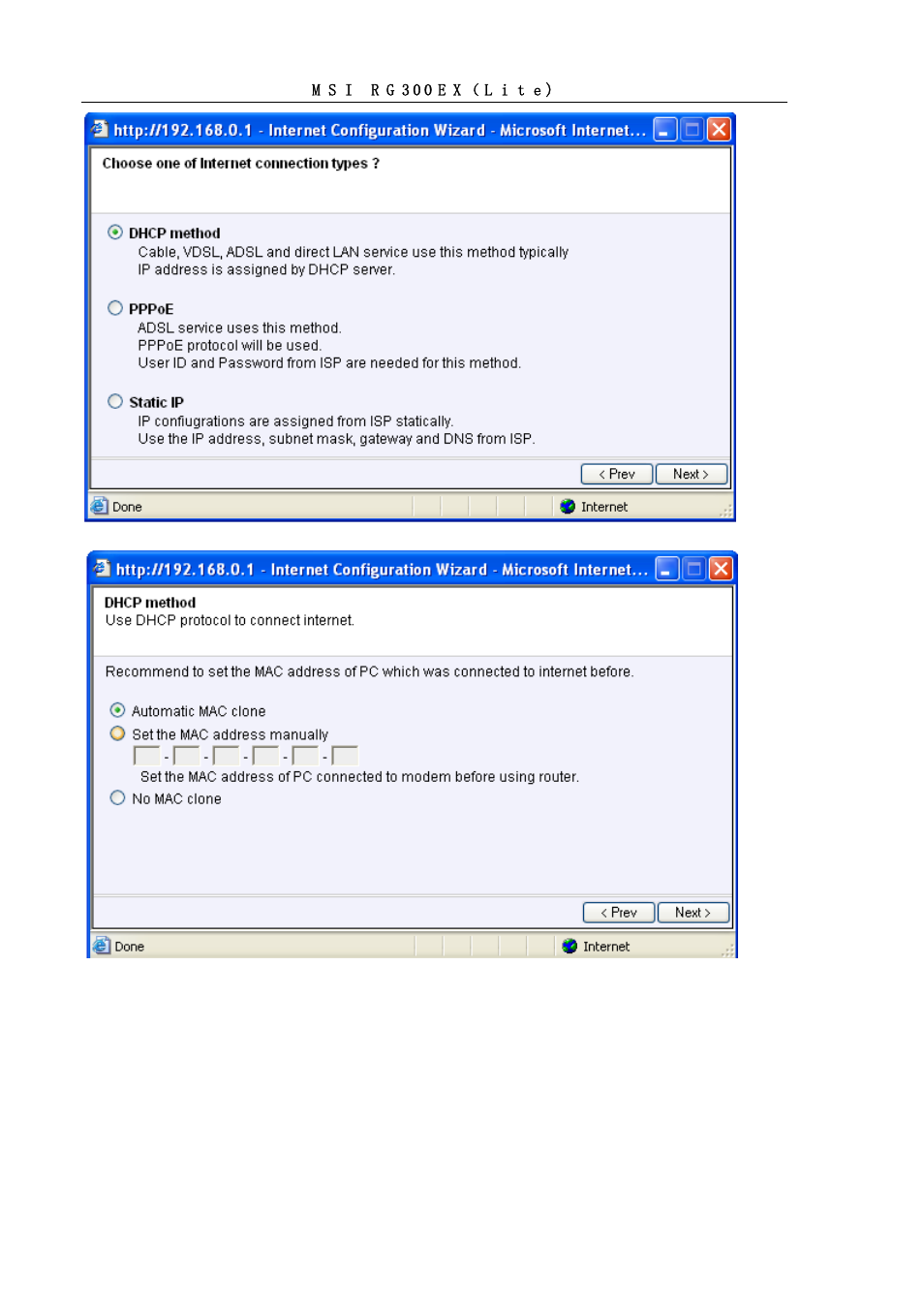 MSI RG300EX User Manual | Page 7 / 53