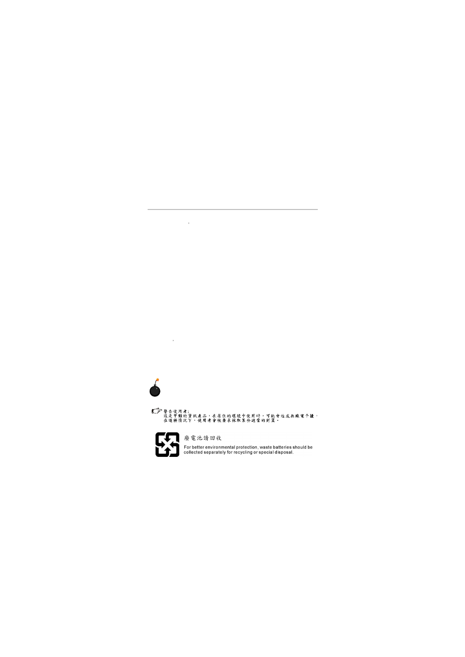 MSI CX700D User Manual | Page 3 / 66