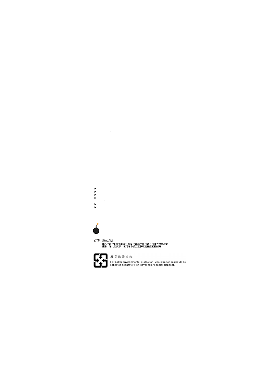 MSI GME965 User Manual | Page 3 / 76
