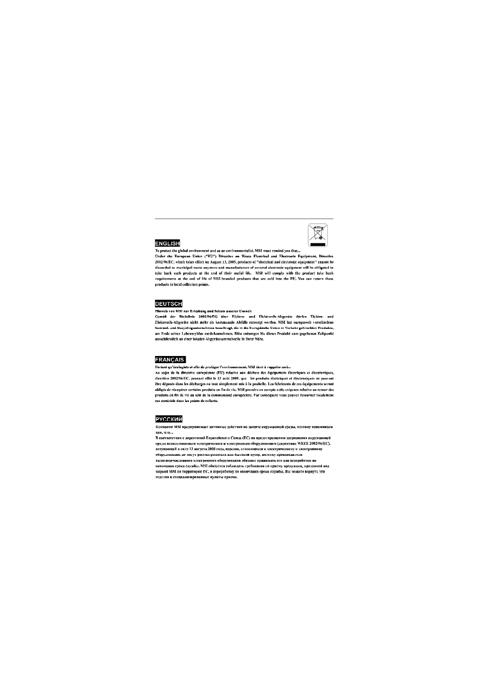 MSI GME965 User Manual | Page 5 / 76
