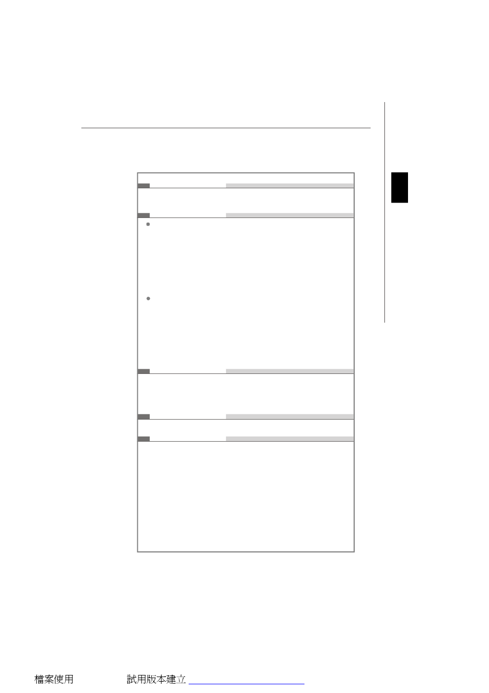 MSI G31M3 User Manual | Page 11 / 96
